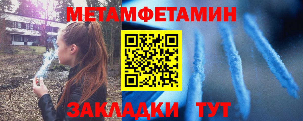 Amphetamine Premium Оренбург