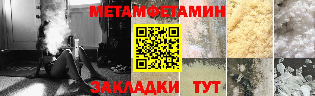 Оренбург  Амфетамин  Вход с VPN  Амфетамин Розовый 