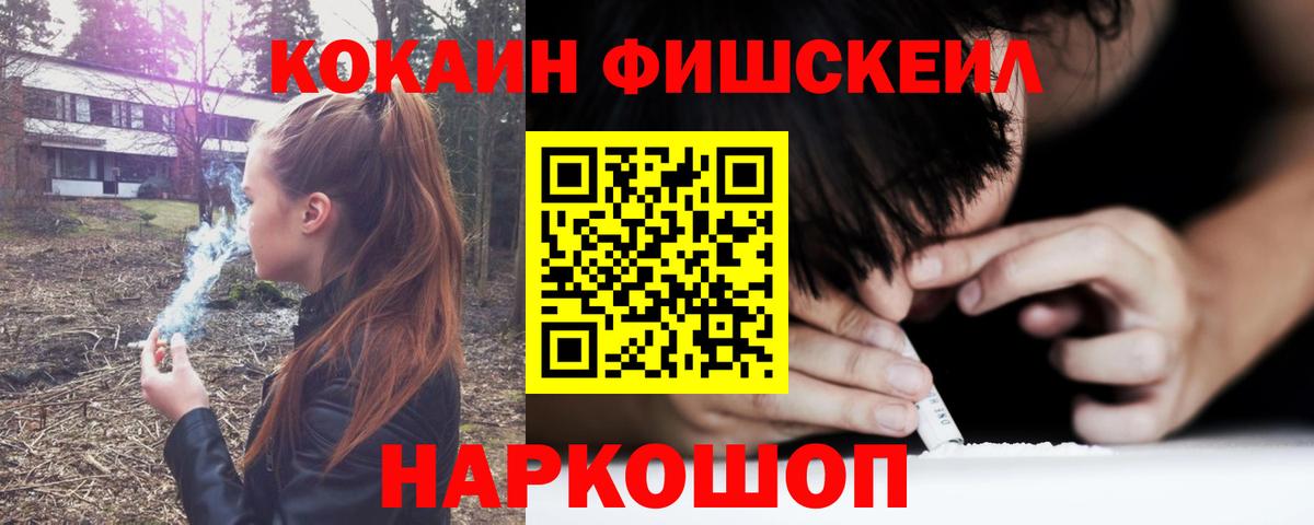 Оренбург  Cocaine Эквадор  КОКАИН Колумбийский  Вход с VPN 