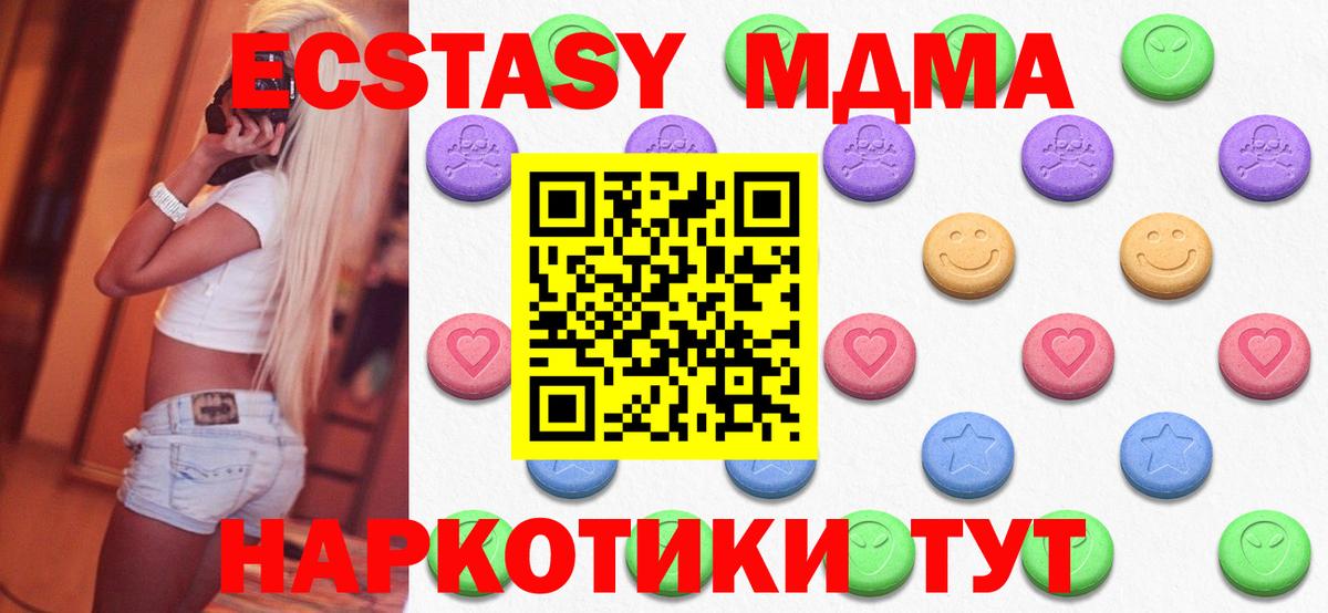 Ecstasy 300 mg Оренбург