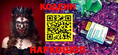 кристаллы Будённовск