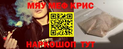 мдпв Бугуруслан