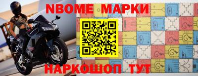 кристаллы Будённовск
