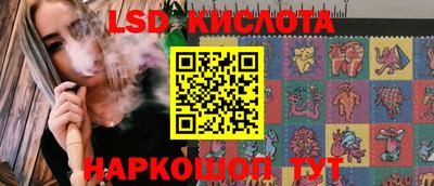 кристаллы Будённовск