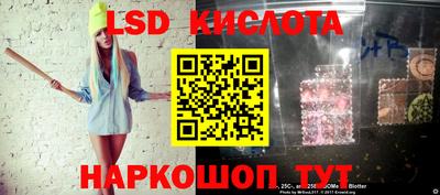 кристаллы Будённовск