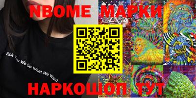 кристаллы Будённовск