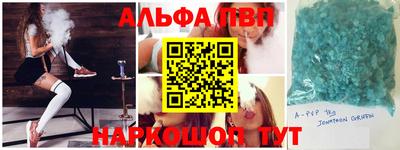 кристаллы Будённовск