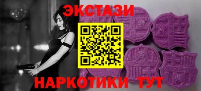 кристаллы Будённовск