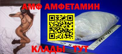 кристаллы Будённовск