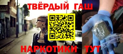твердый Бузулук