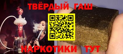 кристаллы Будённовск
