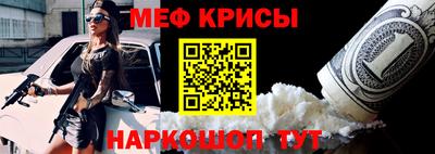 кристаллы Будённовск