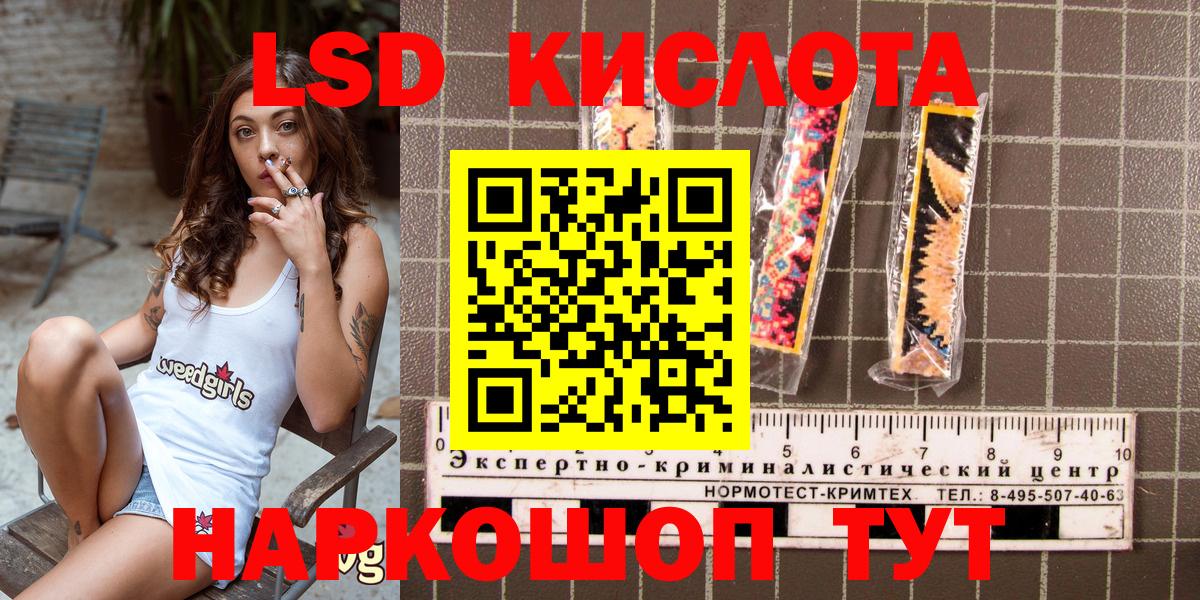 Оренбург  Марки 25I-NBOMe 1500мкг  Вход с VPN 
