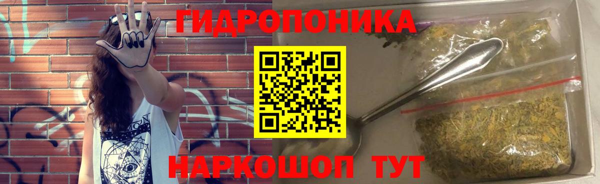 Бошки Шишки THC 21%  Каннабис LSD WEED  МАРИХУАНА Bruce Banner  Оренбург  Вход с VPN  Бошки Шишки гибрид 